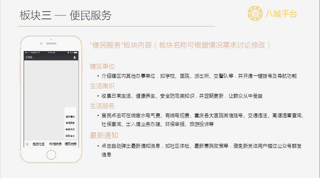 微信公众平台要怎样才能玩的下去呢