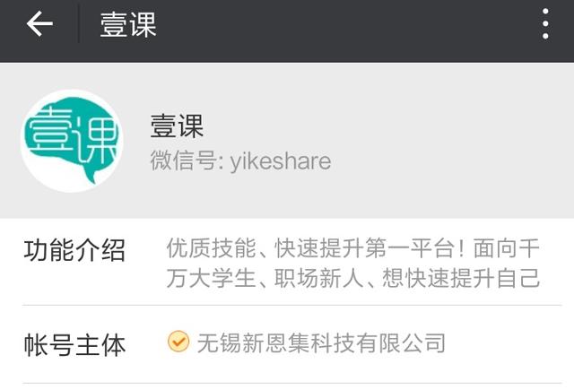 <a href=https://maguai.com/personal/ target=_blank class=infotextkey>微信号</a>大全挖词:男生微信上的哪些套路，会使女生喜欢的不得了？