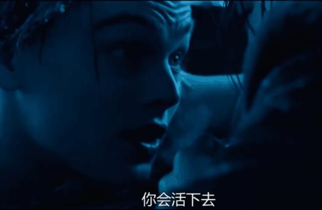 泰坦尼克号演员:如何评价詹姆斯·卡梅隆执导的电影《泰坦尼克号》？