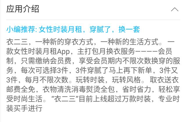 手机上有哪些相见恨晚的有趣的软件？插图9