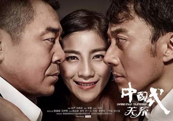 如何看《猎场》涂方至这个有内涵的角色？