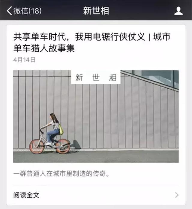 优质公众号推荐:有没有好用的公众号编辑器，求推荐个？