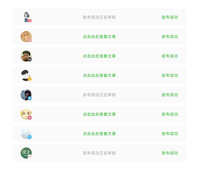优质公众号推荐:有没有好用的公众号编辑器，求推荐个？