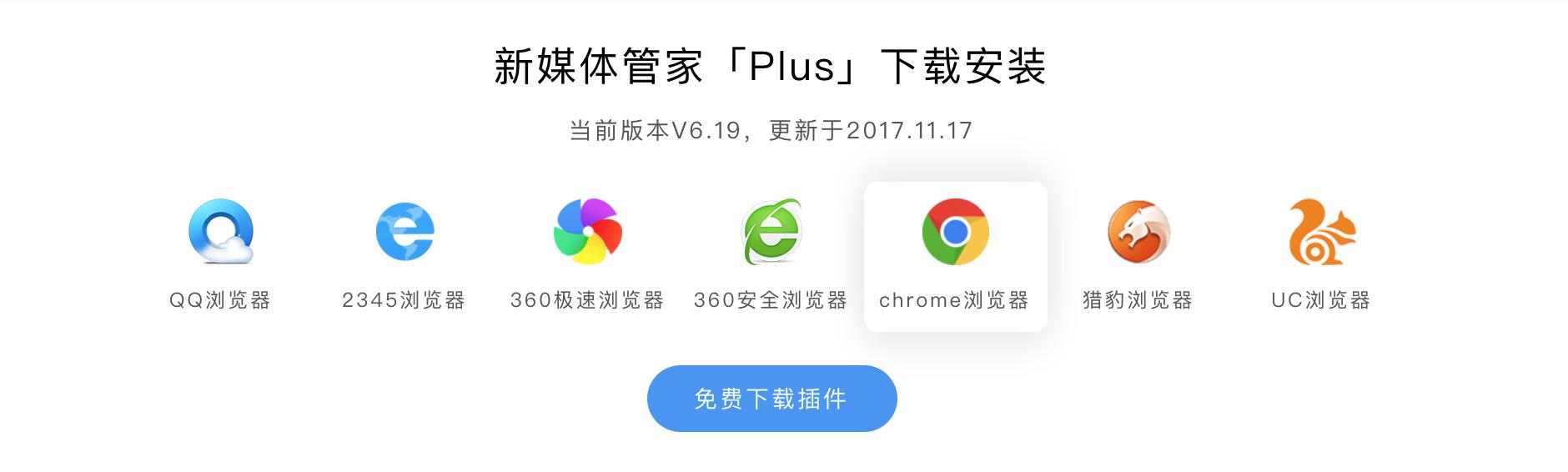 优质公众号推荐:有没有好用的公众号编辑器，求推荐个？