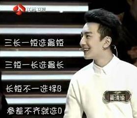 一站到底姜瑶:大家认为江苏卫视节目《一站到底》怎么样？