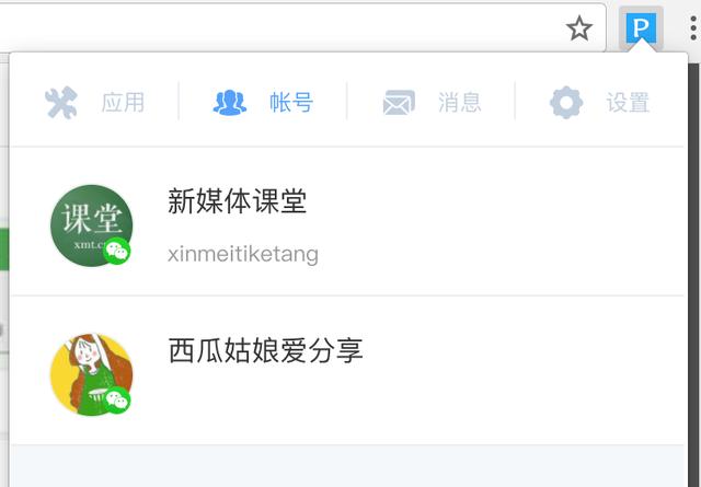 优质公众号推荐:有没有好用的公众号编辑器，求推荐个？