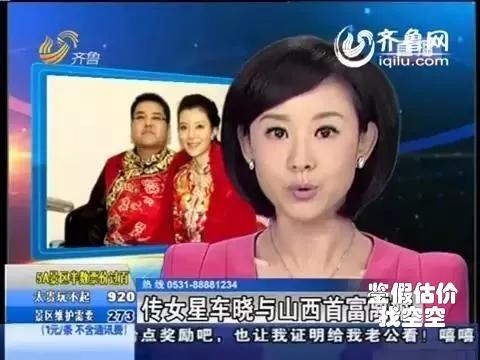 车晓离婚原因:车晓价值千万的翡翠耳钉，是她的定情信物吗