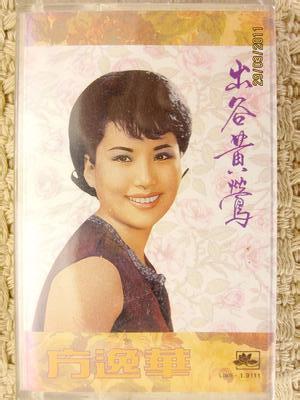 曾华倩老公:梁朝伟和张曼玉曾经是怎样的关系？