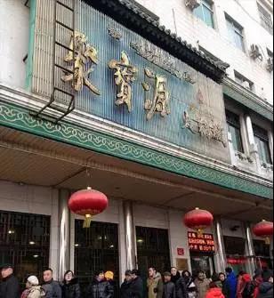 老北京爆肚的做法,老北京爆肚是有什么特色？