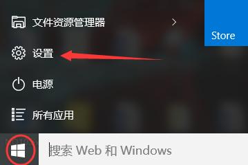 win10改密码,Win10开机密码如何设置？