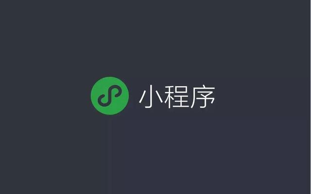 为什么我的微信里没有小程序