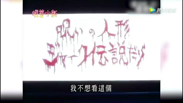 动画片集数的灵异事件:《蜡笔小新》中你认为有哪集很恐怖？