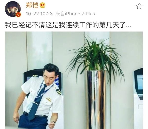 程晓玥郑恺为什么分手:怎么看待郑恺和程晓玥分手这事