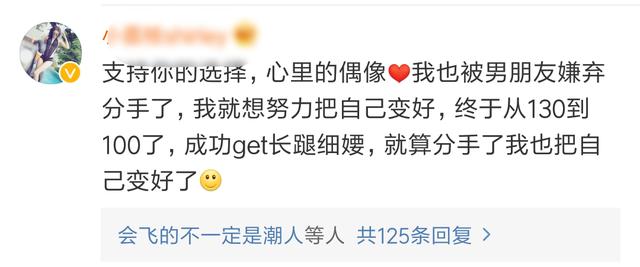 程晓玥郑恺为什么分手:怎么看待郑恺和程晓玥分手这事