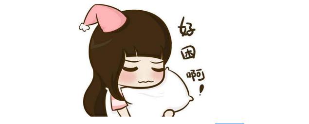 为什么上班的时候一到中午就困的不行,而星期六星期天中午缺睡意全无