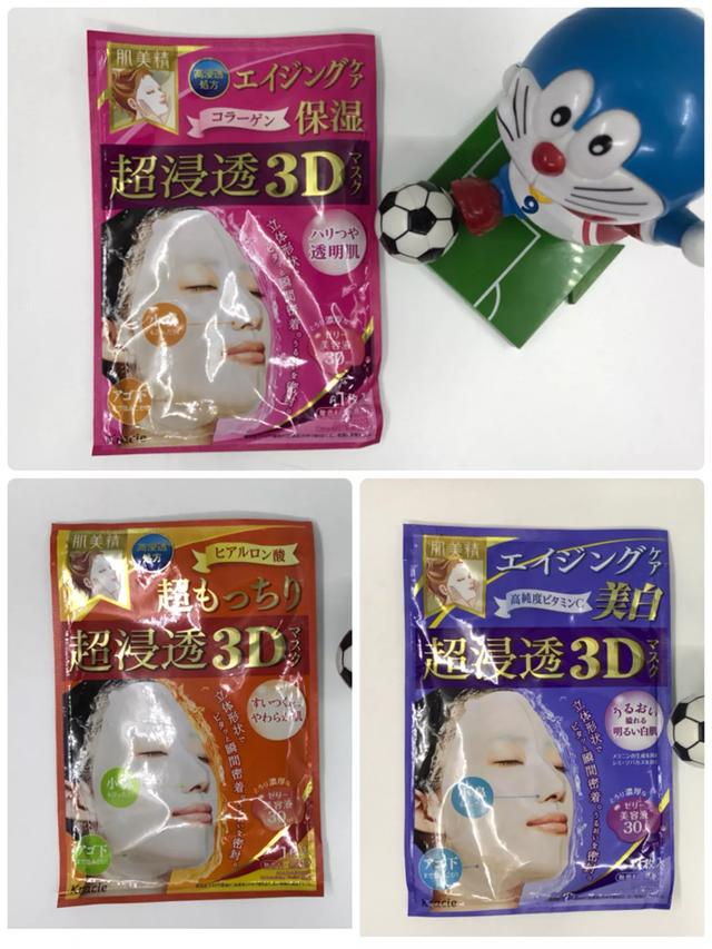 浅田真央:日本代购有哪些值得推荐的产品？