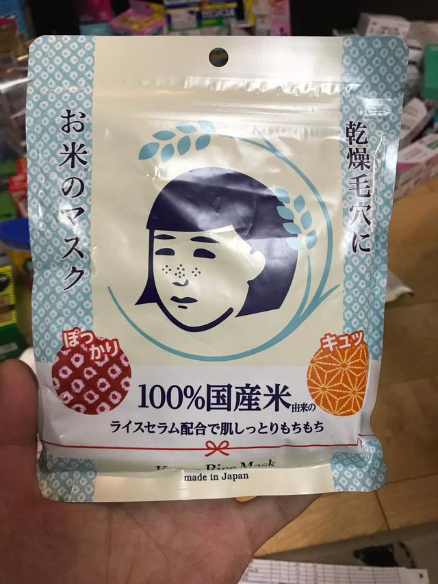 omage,日本代购有哪些值得推荐的产品？