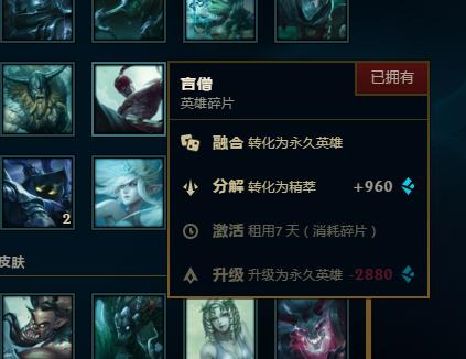lol新版本蓝色精粹可以通过什么渠道获得？