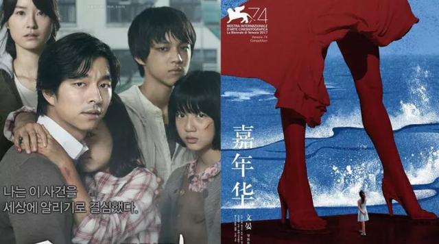 梦露雕像:电影《嘉年华》中梦露雕像的用意何在？