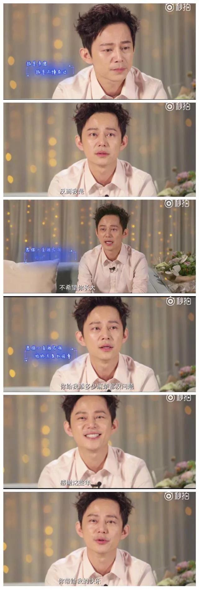 谢娜婚礼现场:为何