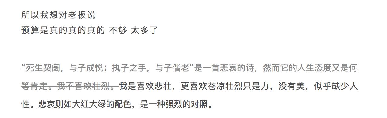微信公众号平台:制作微信公众号除了秀米还有哪些比较好用的平台