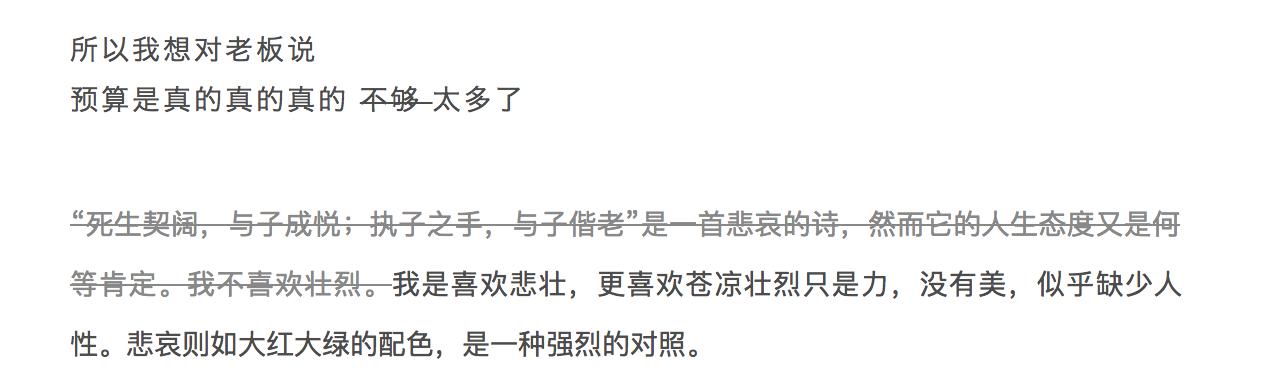 制作微信公众号除了秀米还有哪些比较好用的平台