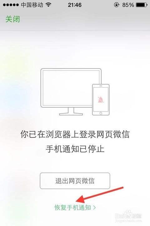 微信网页版能抢红包吗:微信即将关停网页版登陆，会产生什么样的影响？