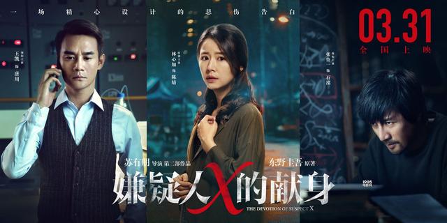 张鲁一蒋雯丽:如果张鲁一去参加《演员的诞生》，结果会怎样