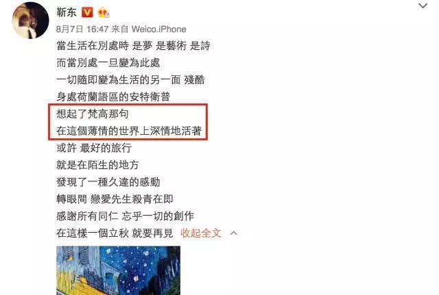 做一个精致女人，要注意哪些细节？插图64