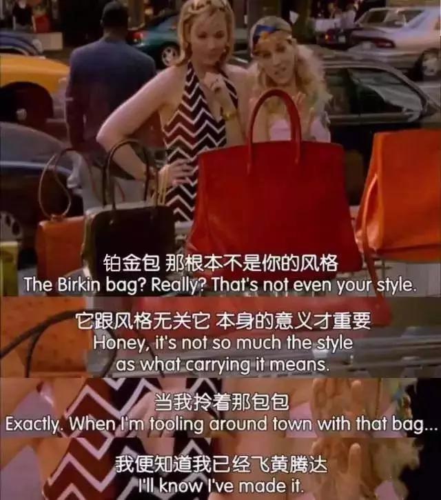 做一个精致女人，要注意哪些细节？插图68