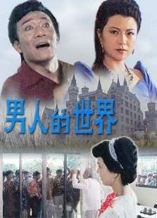 吴天瑜:我们国家有哪些国产科幻片