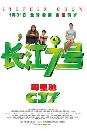 吴天瑜:我们国家有哪些国产科幻片