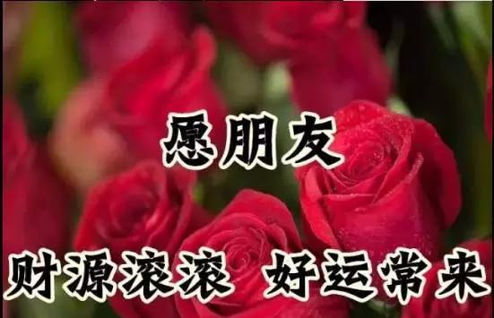 <a href=https://maguai.com/list/107-0-0.html target=_blank class=infotextkey>微商</a><a href=https://maguai.com/list/256-0-0.html target=_blank class=infotextkey>朋友圈</a>早安说说:<a href=https://maguai.com/list/107-0-0.html target=_blank class=infotextkey>微商</a>的反馈图有造假的么，怎么辨别？(微信<a href=https://maguai.com/list/107-0-0.html target=_blank class=infotextkey>微商</a>是真的假的)