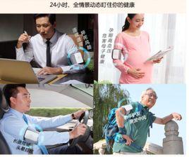 血压测量仪,推荐一个更科学的血压测量法？