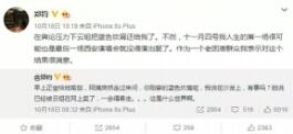 郑钧老婆:夫妻之间是性格互补好，还是相似好？