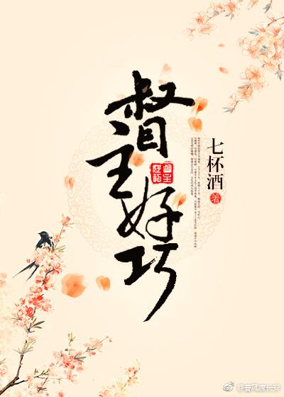 有哪些好看的穿越<a href=https://maguai.com/list/34-0-0.html target=_blank class=infotextkey>小说</a>推荐(有没有比较好看的穿越<a href=https://maguai.com/list/34-0-0.html target=_blank class=infotextkey>小说</a>)