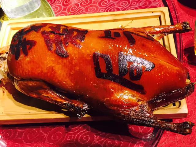 北京烤鸭哪里好吃,正宗北京烤鸭