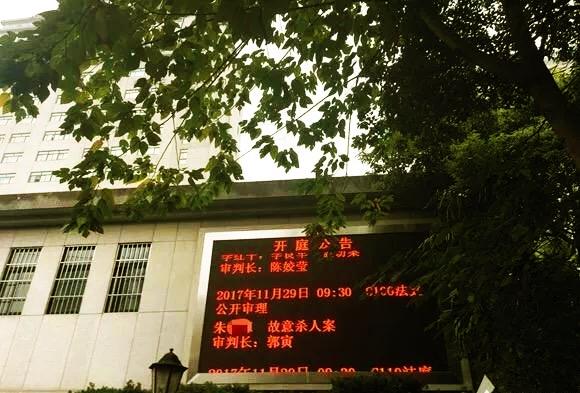 朱晓东事件:大家觉得上海朱晓东“杀妻藏尸”与家庭教育有关系吗？