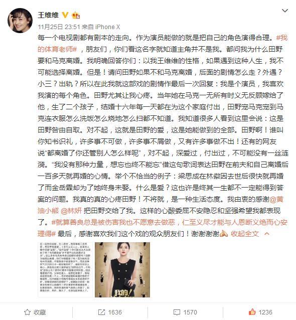 演员王维维:如何评价由陆毅、袁泉主演的电视剧《风再起时》？