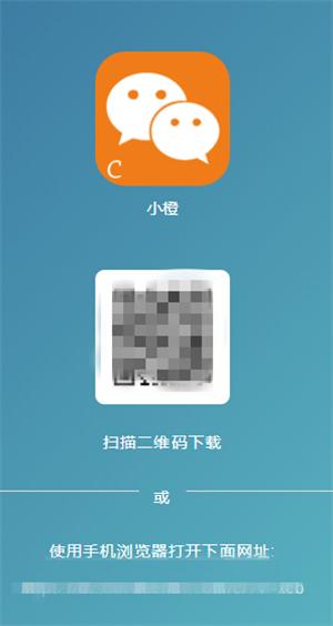 苹果手机如何做到微信双开