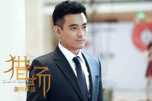 苏梦玫妈妈:如何评价《猎场》中贾衣玫的扮演者演员章龄之？