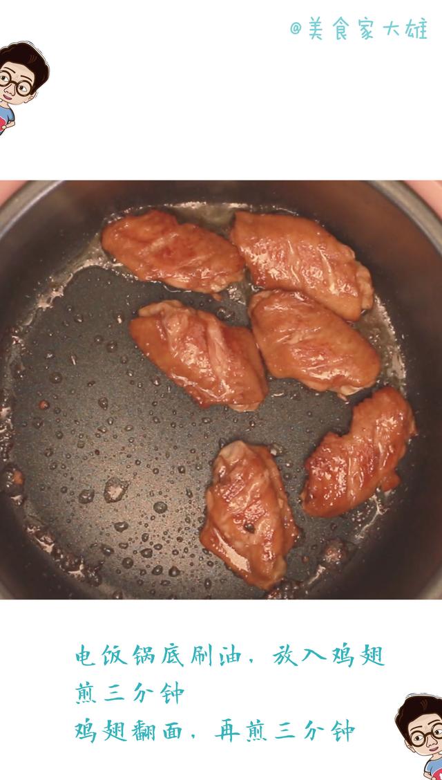 电饭锅做菜(电饭锅做菜菜谱大全)