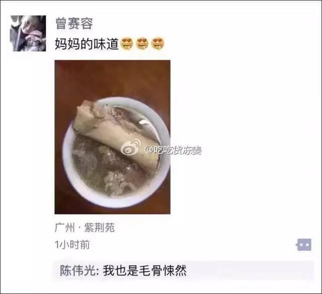 香港鬼叫餐科学解释，微博上“广东人吃福建人”是什么梗