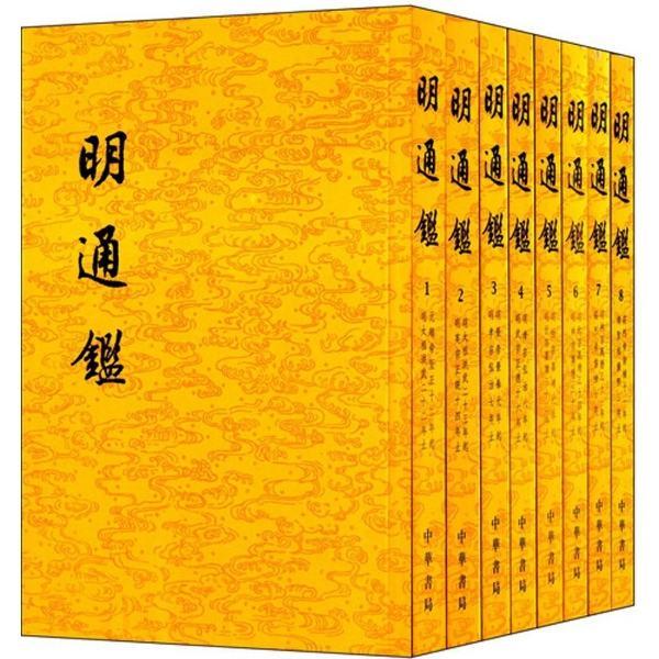 想要了解中国历史，应该买各个朝代的历史书，还是直接买二十四史？