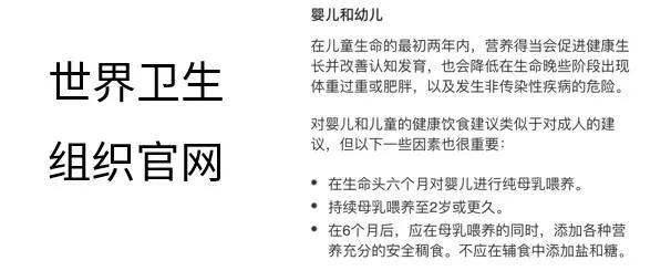 小儿缺盐的症状是什么:请问，一岁宝宝少盐，跟抵抗力有关吗？