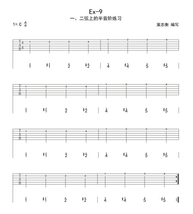 吉他如何入门？