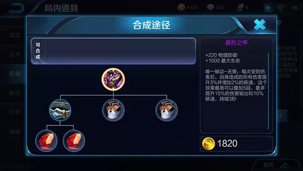 王者荣耀里的铠这么强都不削,为什么削脆皮？