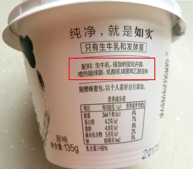 孙广文:3元钱的酸奶和10元钱的酸奶有什么不同？