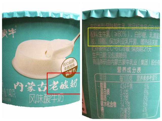 孙广文:3元钱的酸奶和10元钱的酸奶有什么不同？