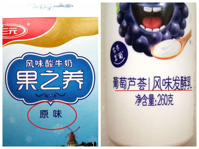 孙广文:3元钱的酸奶和10元钱的酸奶有什么不同？